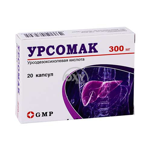 product-Урсомак 300мг №20