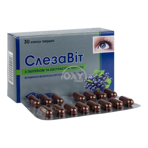 product-СлезаВит капсулы №30