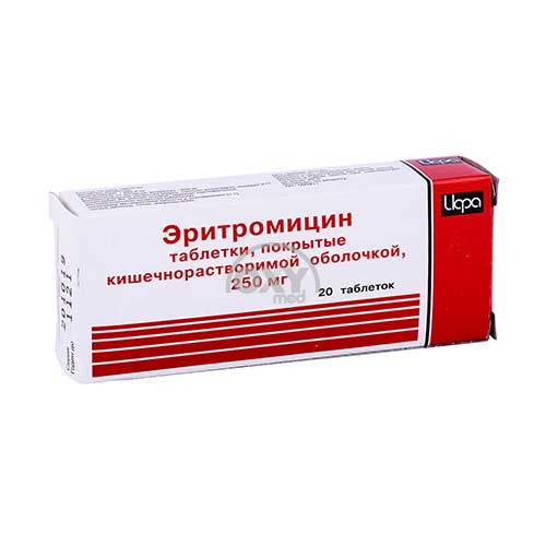 product-Эритромицин 250мг №20