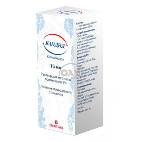 product-Кандид 1% 15 мл