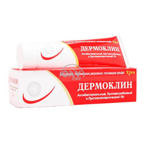 product-Дермоклин крем 10г