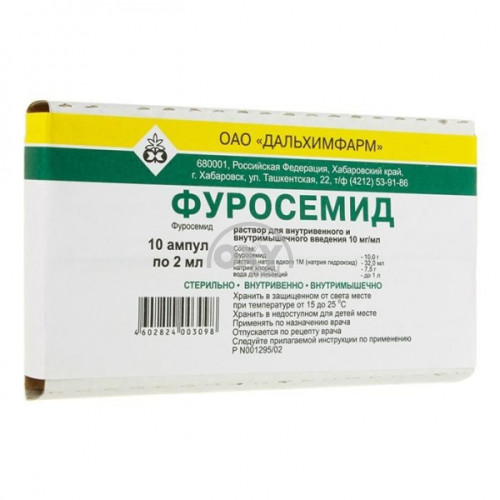 product-Фуросемид 1%раствор  2мл №10
