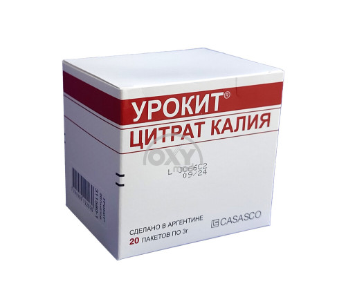 product-Урокит 3г №20