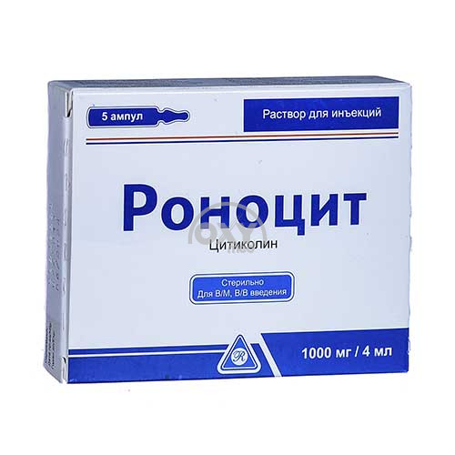 product-Роноцит 1000мг/4мл №5