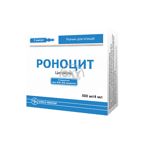 product-Роноцит 500мг/4мл №5