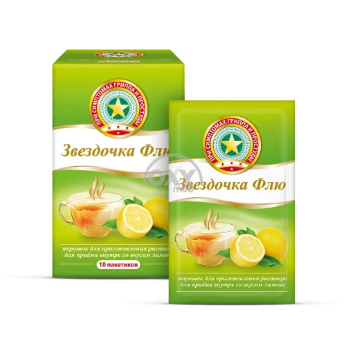 product-Золотая звезда лимон №10 саше