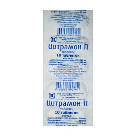 product-Citramon P № 10