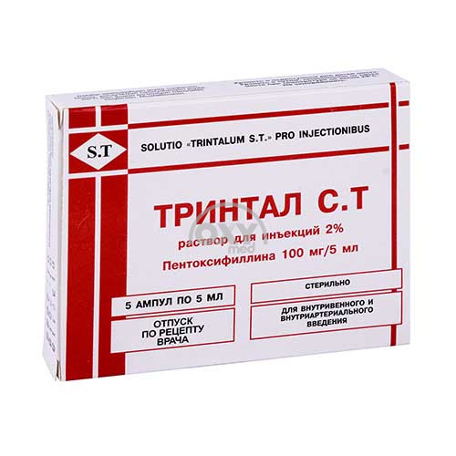 product-Тринтал СТ 2% 5мл №5