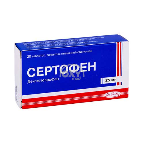 product-Сертофен 25 мг №20
