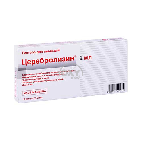 product-Церебролизин 2мл №10