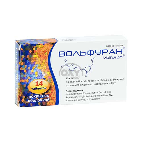 product-Вольфуран 0,2 г №14