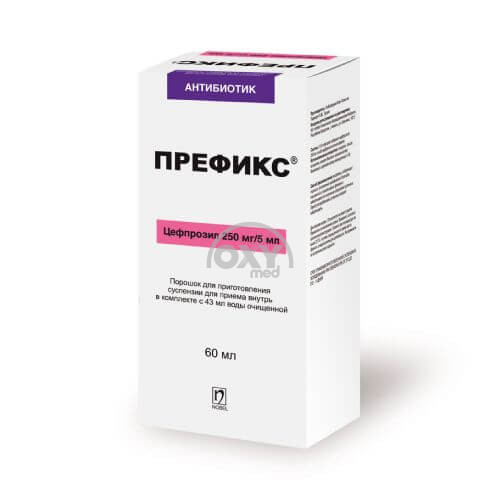 product-Префикс 250 мг/5 мл порошок для суспензии 60 мл