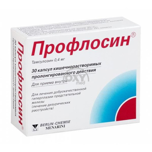 product-Профлосин 0,4мг №30