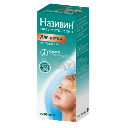 product-Називин 0,025%р-р 10мл