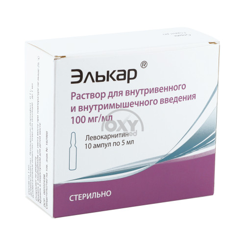 product-Элькар 100 мг/мл 5 мл №10
