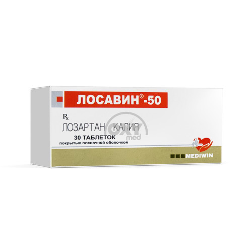 product-Лосавин 50 №30