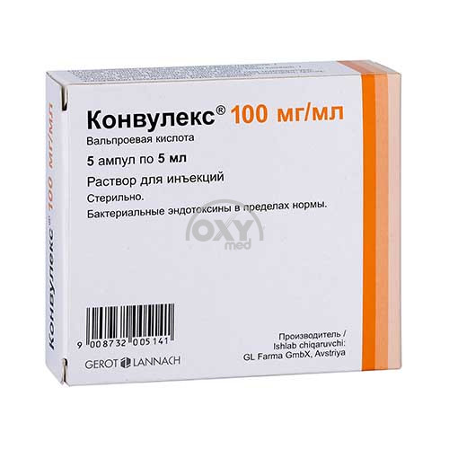 product-Конвулекс 100 мг/мл 5мл №5