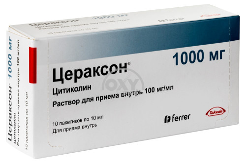 product-Цераксон 100 мг/мл 10 мл №10 пакетики