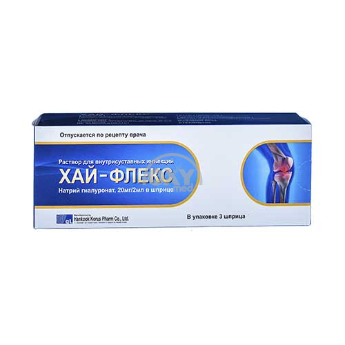 product-Hi-Flex 20 mg/2ml № 3