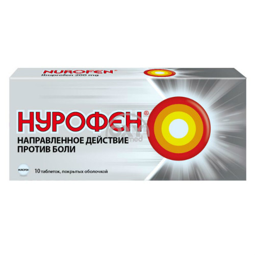 product-Нурофен 200 мг №10