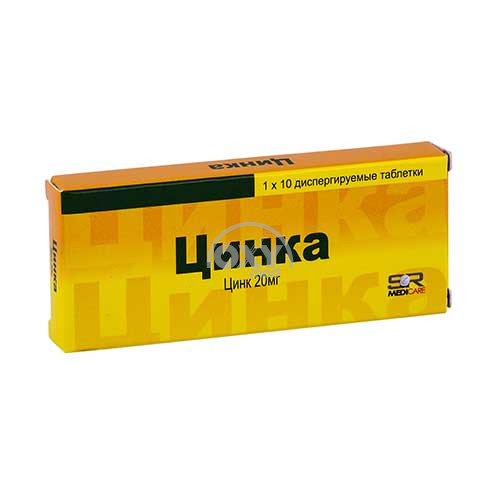 product-Sink 20 mg № 10