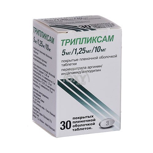 product-Трипликсам 5 мг/1,25 мг/10 мг №30