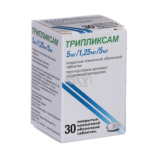 product-Трипликсам 5 мг/1,25 мг/5 мг №30