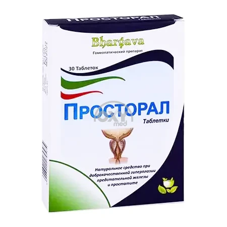product-Просторал №30