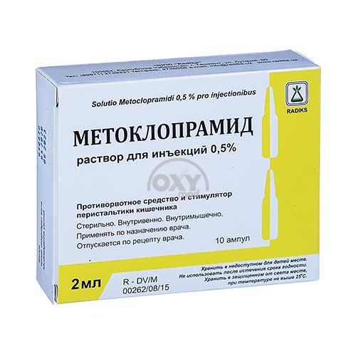 product-Метоклопрамид 0,5% 2мл №10