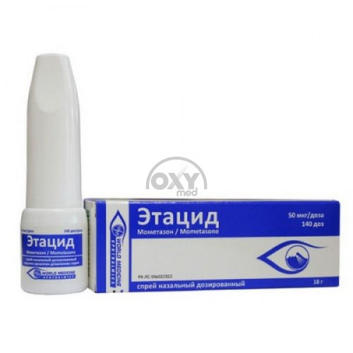 product-Этацид 0,05% назальный спрей