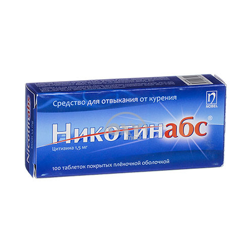 product-Никотин АБС 1,5мг №100