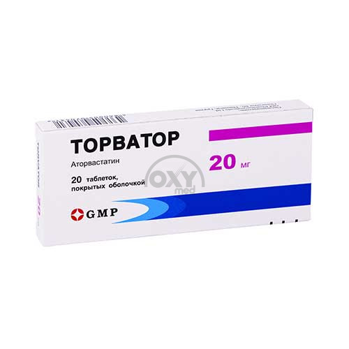product-Торватор 20 мг №20