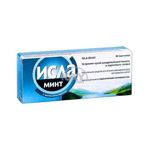 product-Исла-минт 100 мг №30