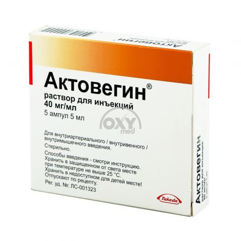 product-Актовегин 40 мг/мл 5 мл №5