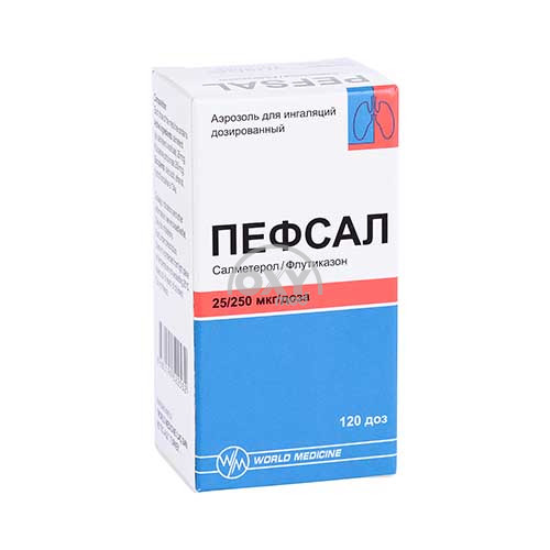 product-Пефсал 25/250 мкг 120 доз