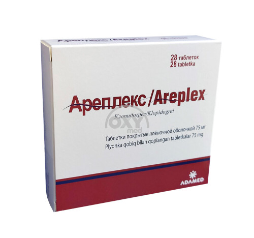 product-Areplex 75 mg № 28