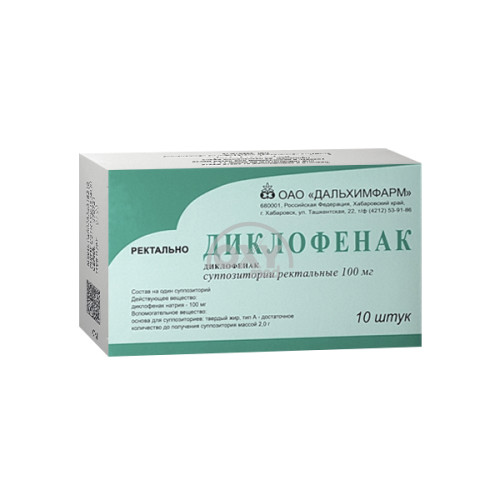 product-Диклофенак 100мг №10 супп