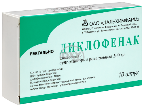 product-Диклофенак 100 мг №10 суппозитории