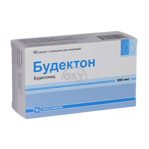 product-Будектон 200 мкг №60 капсулы с порошком для ингаляций