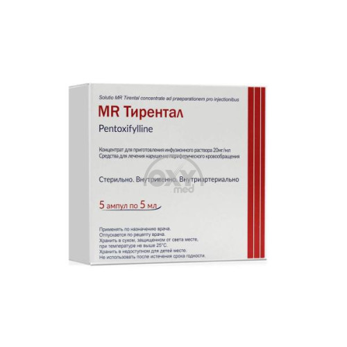 product-Тирентал MR 20мг/мл 5мл №5