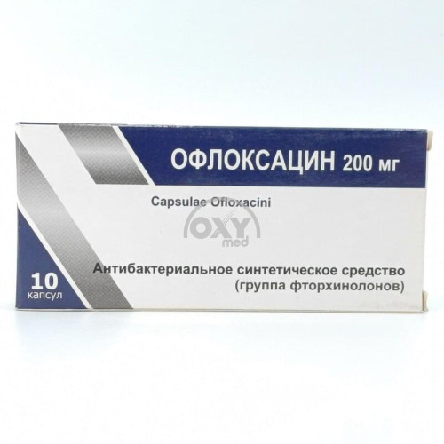 product-Офлоксацин 200мг №10 капсулы