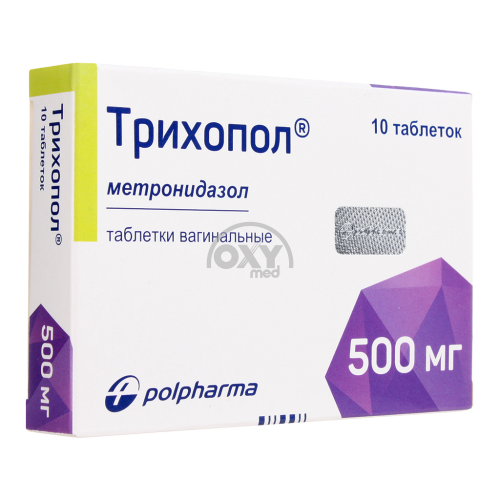 product-Trichopolum 0,5 № 10 vaginal tabletkalar