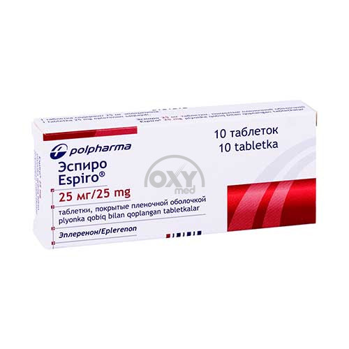 product-Эспиро 25 мг №10