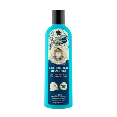 product-Soch uchun shampun RBA Cloudberry 280ml