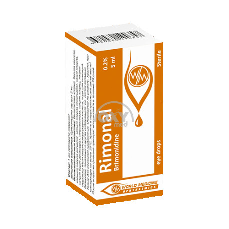 product-Rimonal 0,2% 5 ml