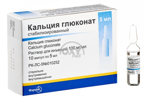 product-Кальция глюконат 10%раствор  5мл №10