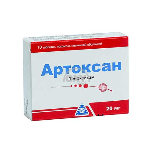 product-Артоксан 20мг №10 таб.