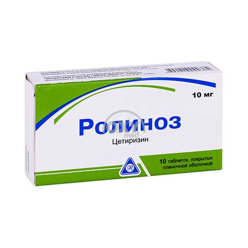 product-Ролиноз 10 мг №10