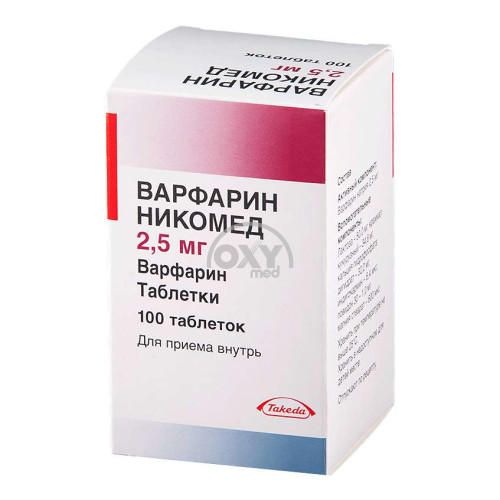 product-Варфарин Никомед 2,5мг №100