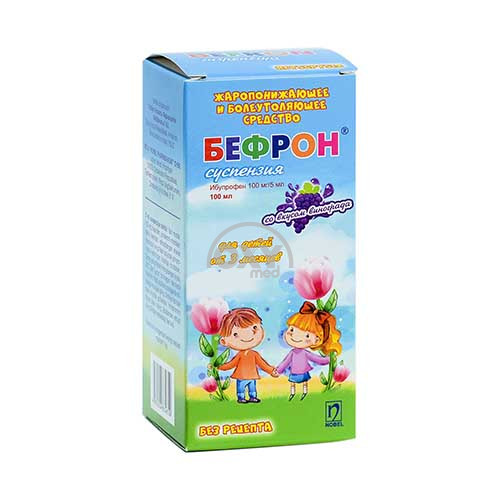 product-Бефрон 100 мг/5 мл 100 мл №1 суспензия